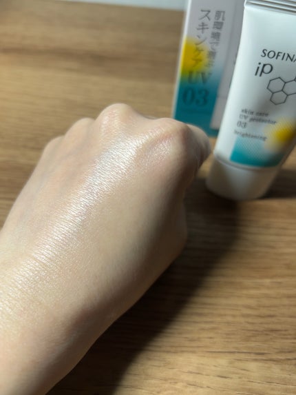 ソフィーナ iP スキンケアUV 03 シミができやすい肌環境 SPF50+PA++++/SOFINA iP/日焼け止めクリームを使ったクチコミ(5枚目)