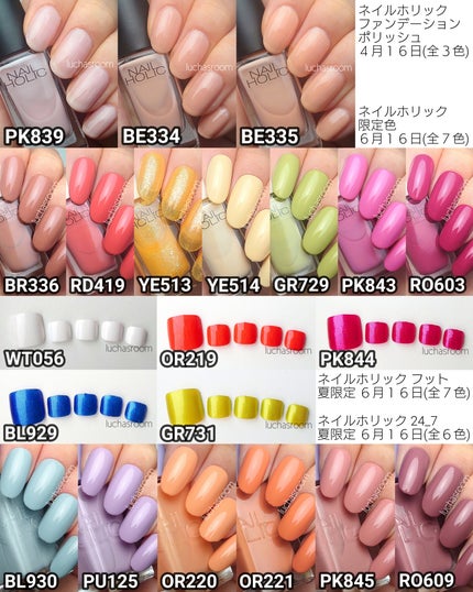 クレヨンタッチミープラス カラージェル ブルーオーロラ/crayontouch-me/ジェルネイルの画像