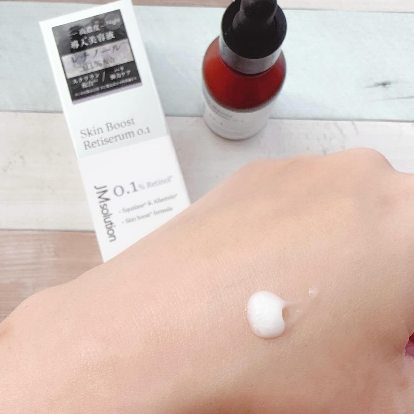 スキンブーストレチノール/JMsolution/美容液を使ったクチコミ(3枚目)