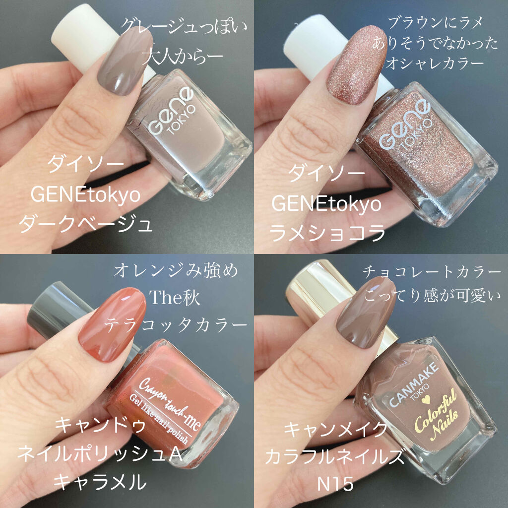 ザ ネイルポリッシュ/ADDICTION/マニキュアを使ったクチコミ（2枚目）