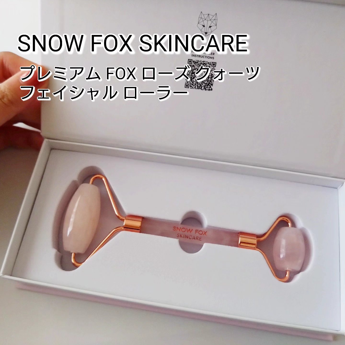 ローズ クォーツ フェイシャル ローラー/SNOW FOX SKINCARE/その他スキンケアグッズを使ったクチコミ（1枚目）