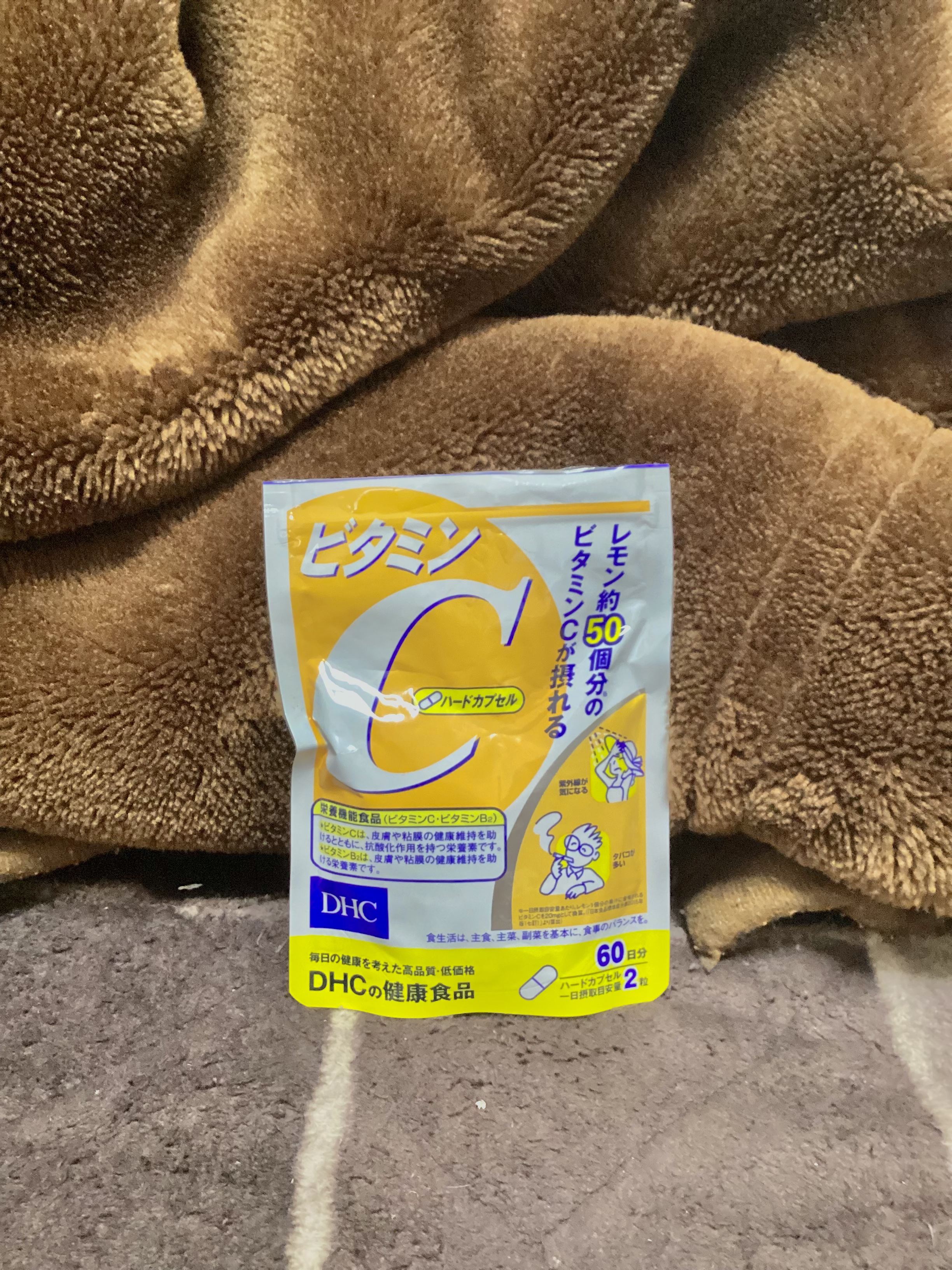 DHC ビタミンＣハードカプセル/DHC/美容サプリメントを使ったクチコミ（2枚目）