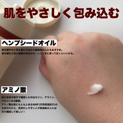 MECHAI シカサルブクリーム/MECHAI/ボディクリームを使ったクチコミ(6枚目)