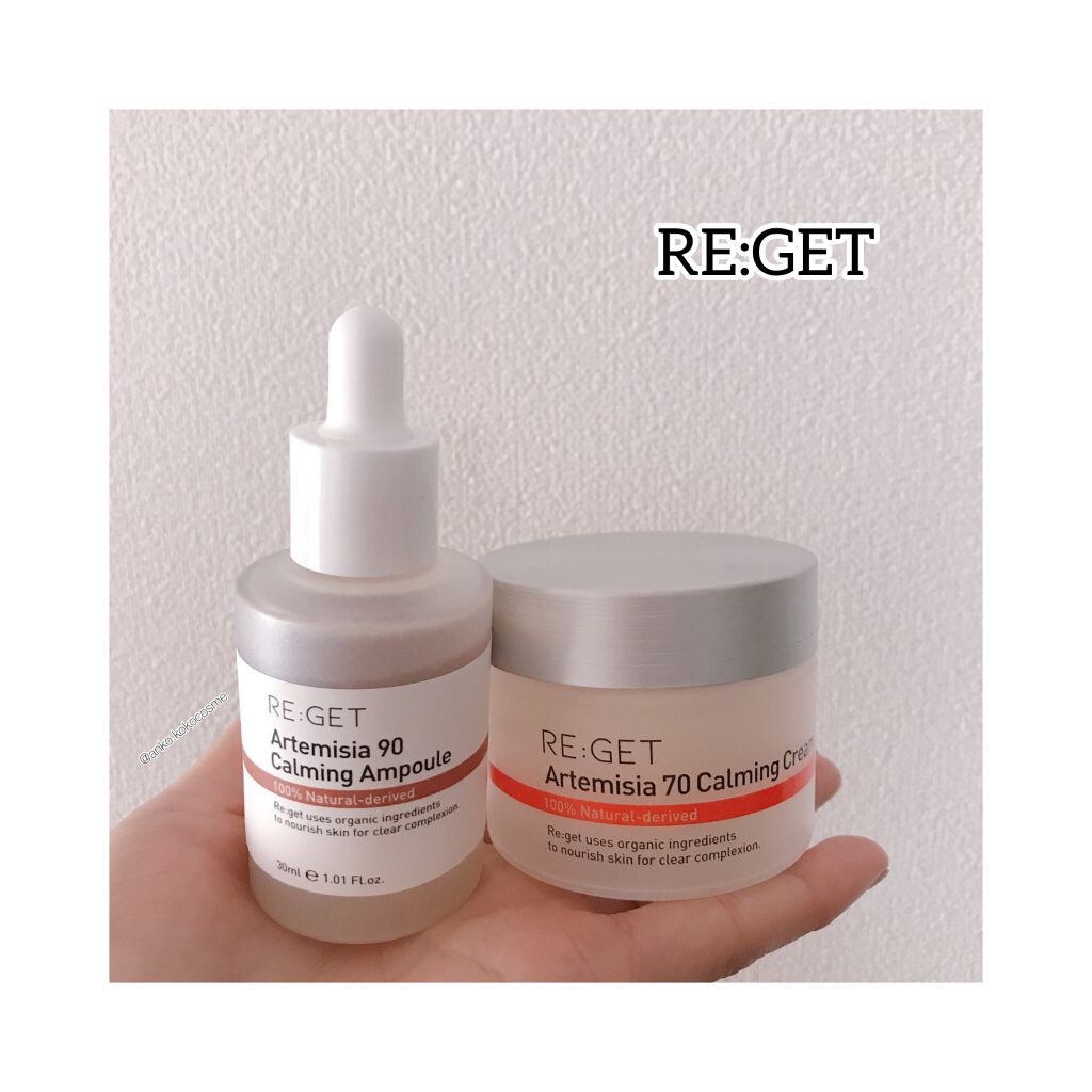 カワラヨモギ90カーミングアンプル/RE:GET/美容液を使ったクチコミ（1枚目）