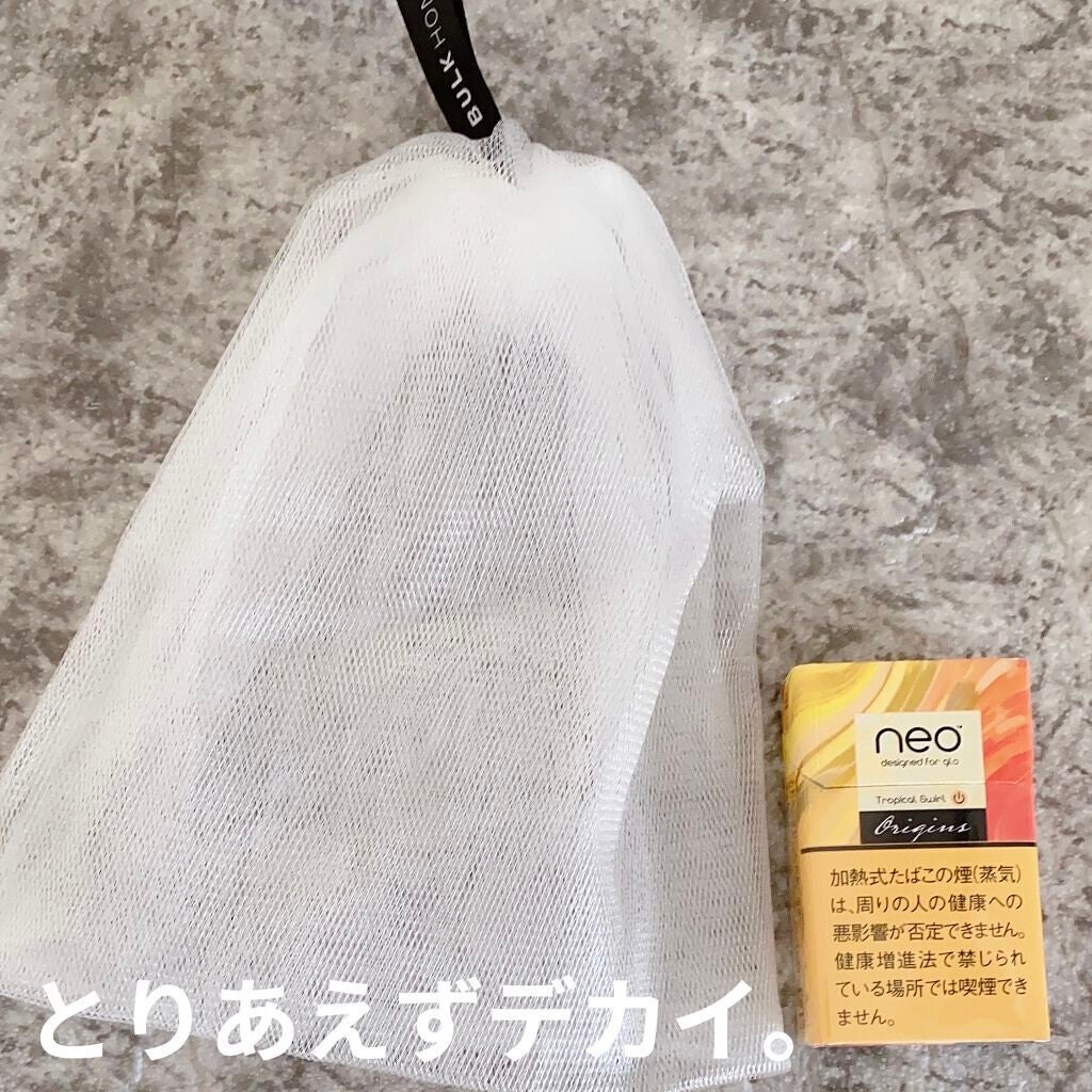 THE BUBBLE NET/BULK HOMME/その他スキンケアグッズを使ったクチコミ(4枚目)