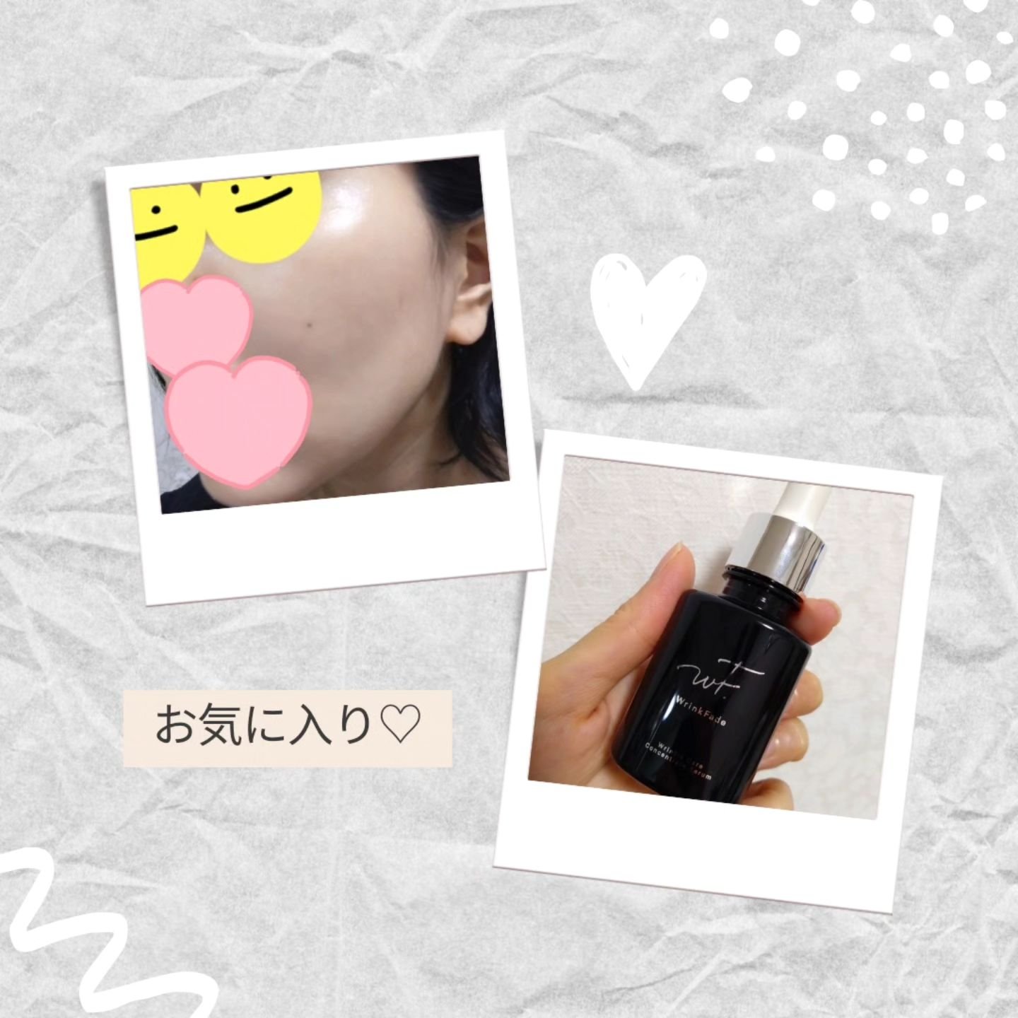 薬用リンクルケアコンセントレートセラム/WrinkFade/美容液を使ったクチコミ（2枚目）