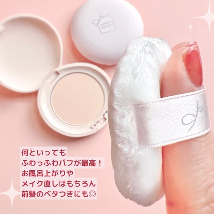 サナ 素肌記念日 スキンケアパウダー N/素肌記念日/プレストパウダーを使ったクチコミ(4枚目)