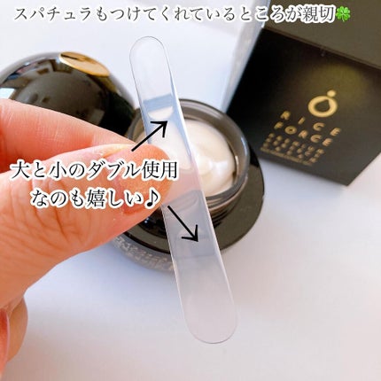 プレミアムパーフェクトクリーム/ライスフォース/フェイスクリームを使ったクチコミ(2枚目)