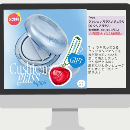 スムースクレンジングバーム/PERFECT ONE FOCUS/クレンジングバームを使ったクチコミ(7枚目)