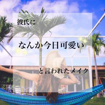 オペラ リップティント N/OPERA/リップティントを使ったクチコミ(1枚目)