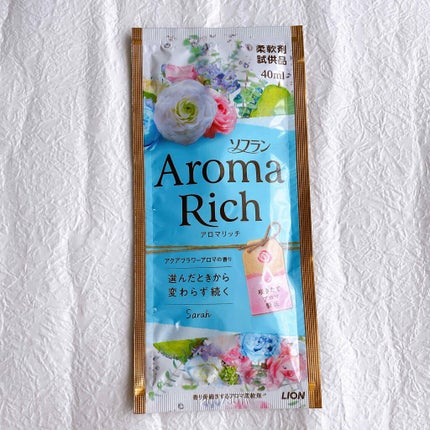 アロマリッチ サラ/ソフラン/柔軟剤を使ったクチコミ(4枚目)