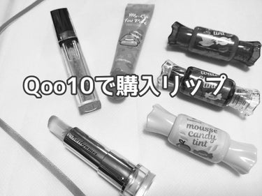  My Lip Tint Pack/ベリサム/リップケア・リップクリームを使ったクチコミ（1枚目）