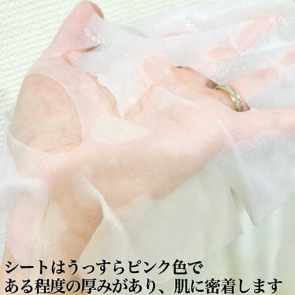 SUIKO HC ビタミン5エッセンスマスク/SUIKO HATSUCURE/シートマスク・パックを使ったクチコミ(3枚目)