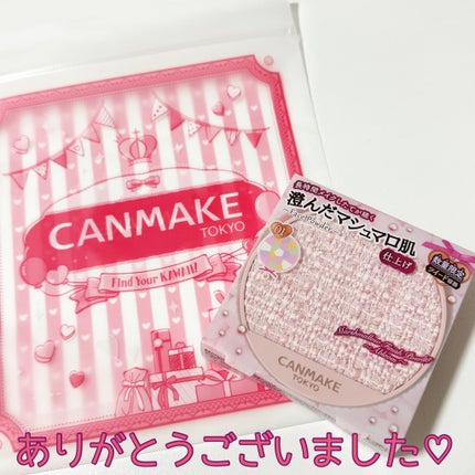 マシュマロフィニッシュパウダー ~Abloom~/キャンメイク/プレストパウダーを使ったクチコミ(6枚目)