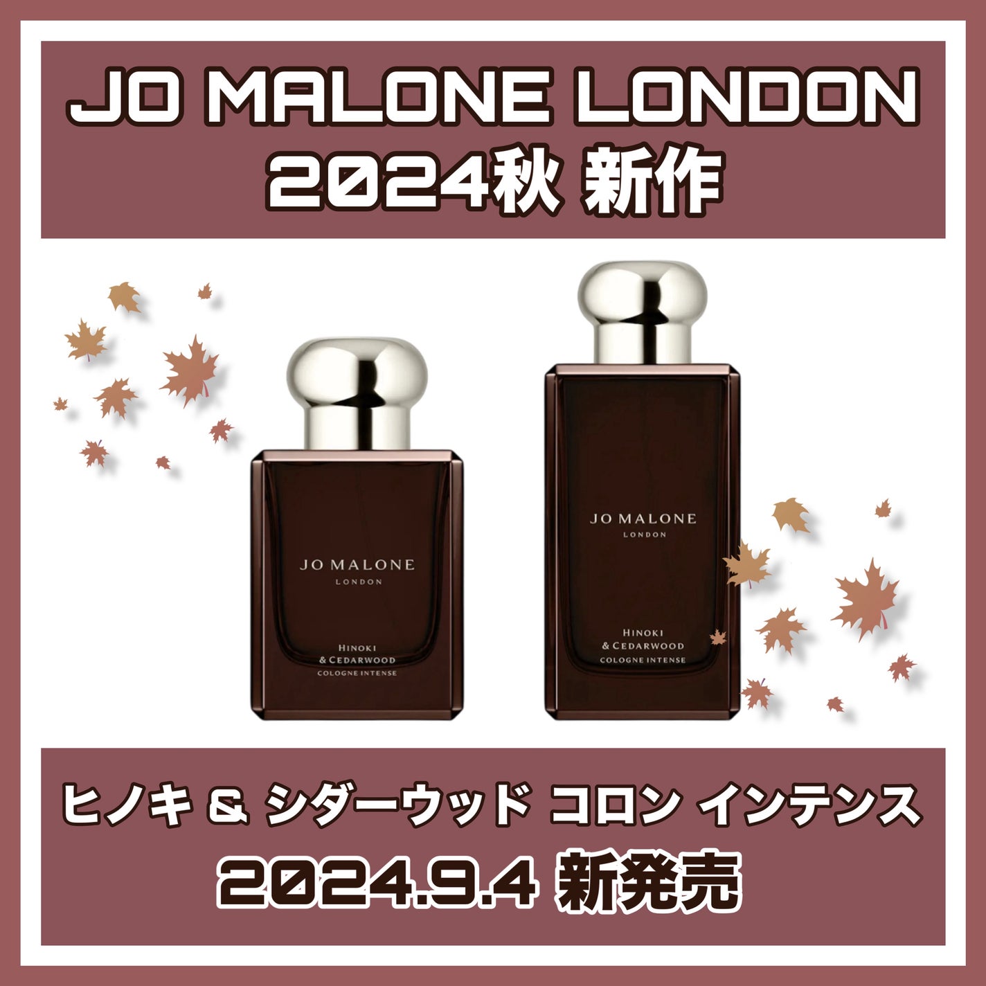 らっぷちゃん@フォロバ100 on LIPS 「9月4日(水)新発売‼︎🫶♡*゜JOMALONELONDONか..」(1枚目)