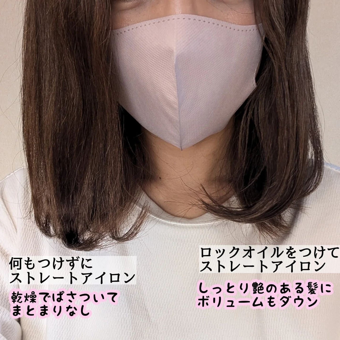 Linon ロックオイル/Linon/ヘアオイルを使ったクチコミ(2枚目)