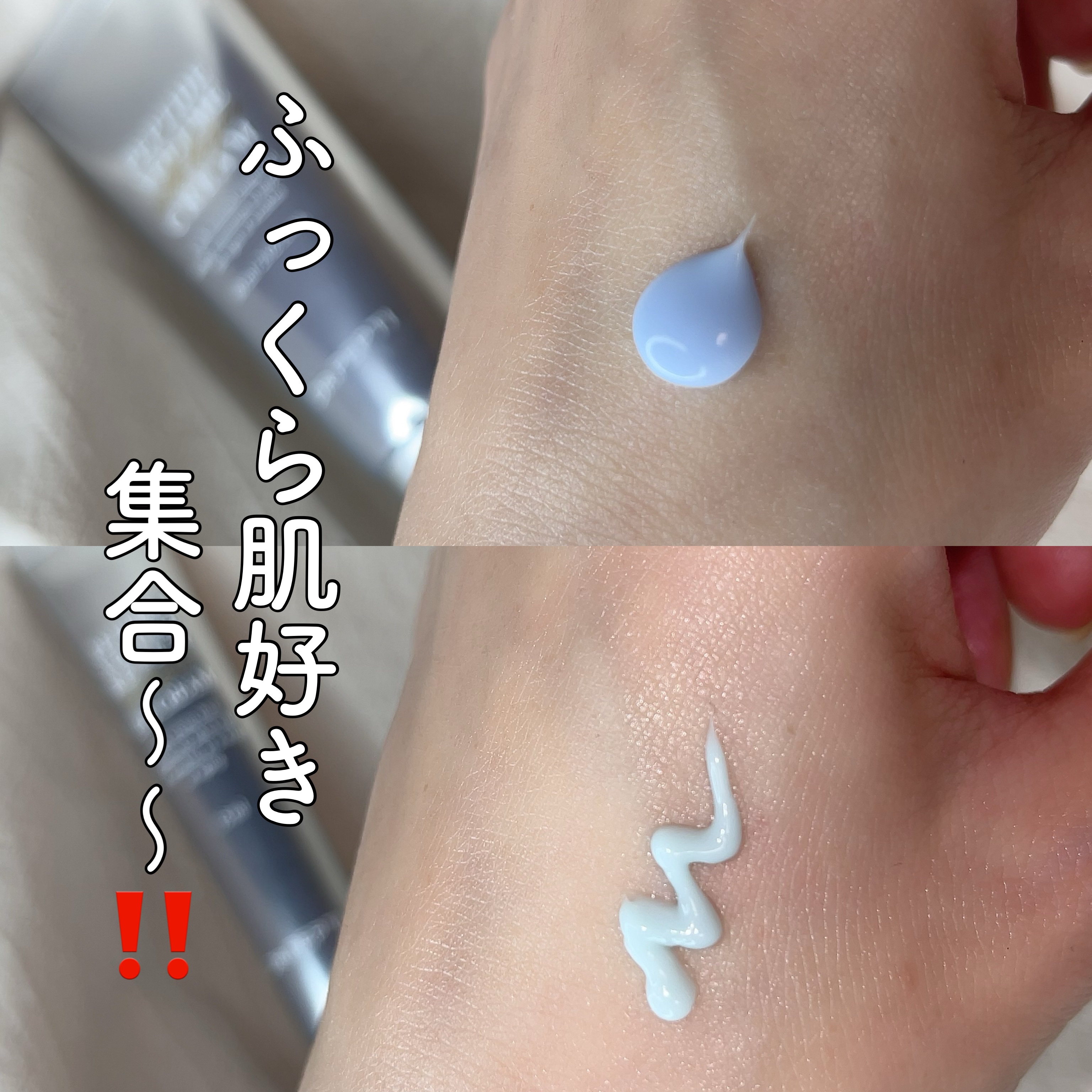 ペプチドボリュームシルクレイヤークリー厶/DR.PEPTI/フェイスクリームを使ったクチコミ（1枚目）