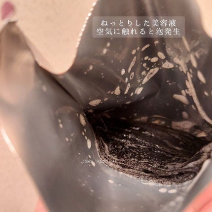BLACK O2 泡パックVOlcanic/PUREDERM/シートマスク・パックを使ったクチコミ(5枚目)