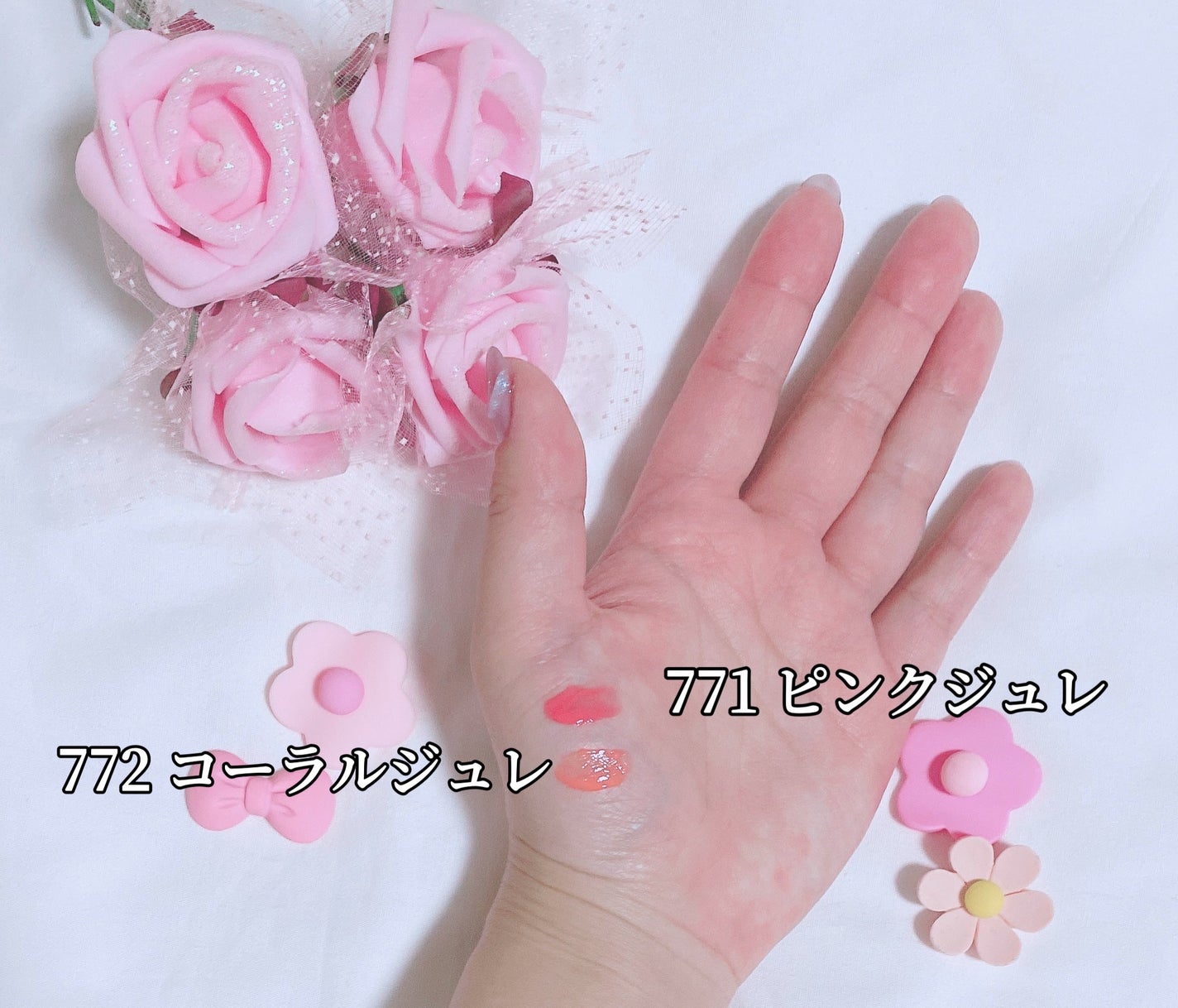 (ル・シャ ボテコレクション)ブラーゼリーボリュームリップティント/Dinto/リップティントを使ったクチコミ(3枚目)