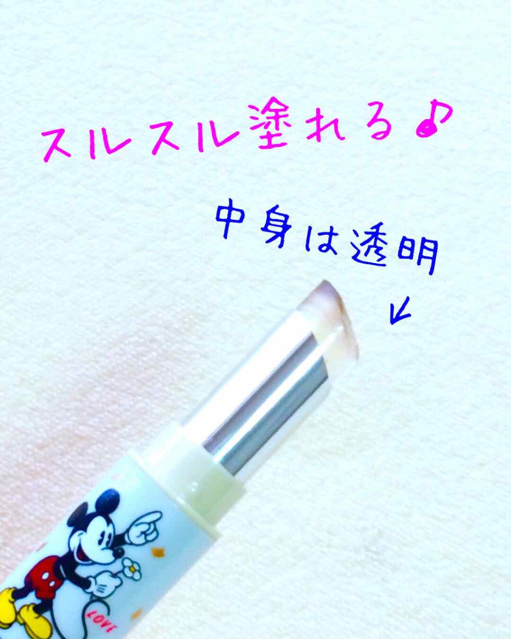 リップケアティント/DHC/リップクリームを使ったクチコミ（2枚目）