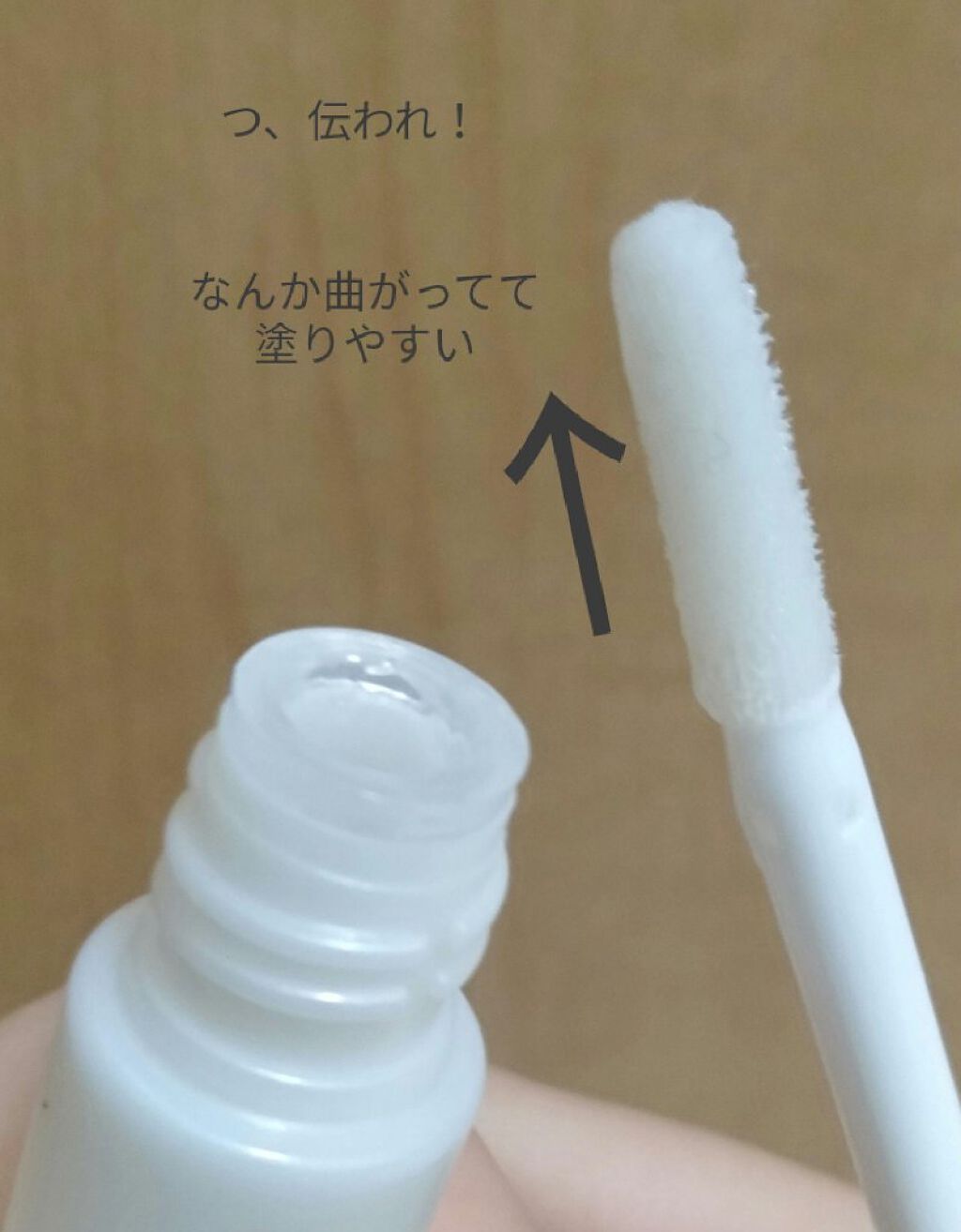 まつげ美容液EX/CEZANNE/まつげ美容液を使ったクチコミ（2枚目）