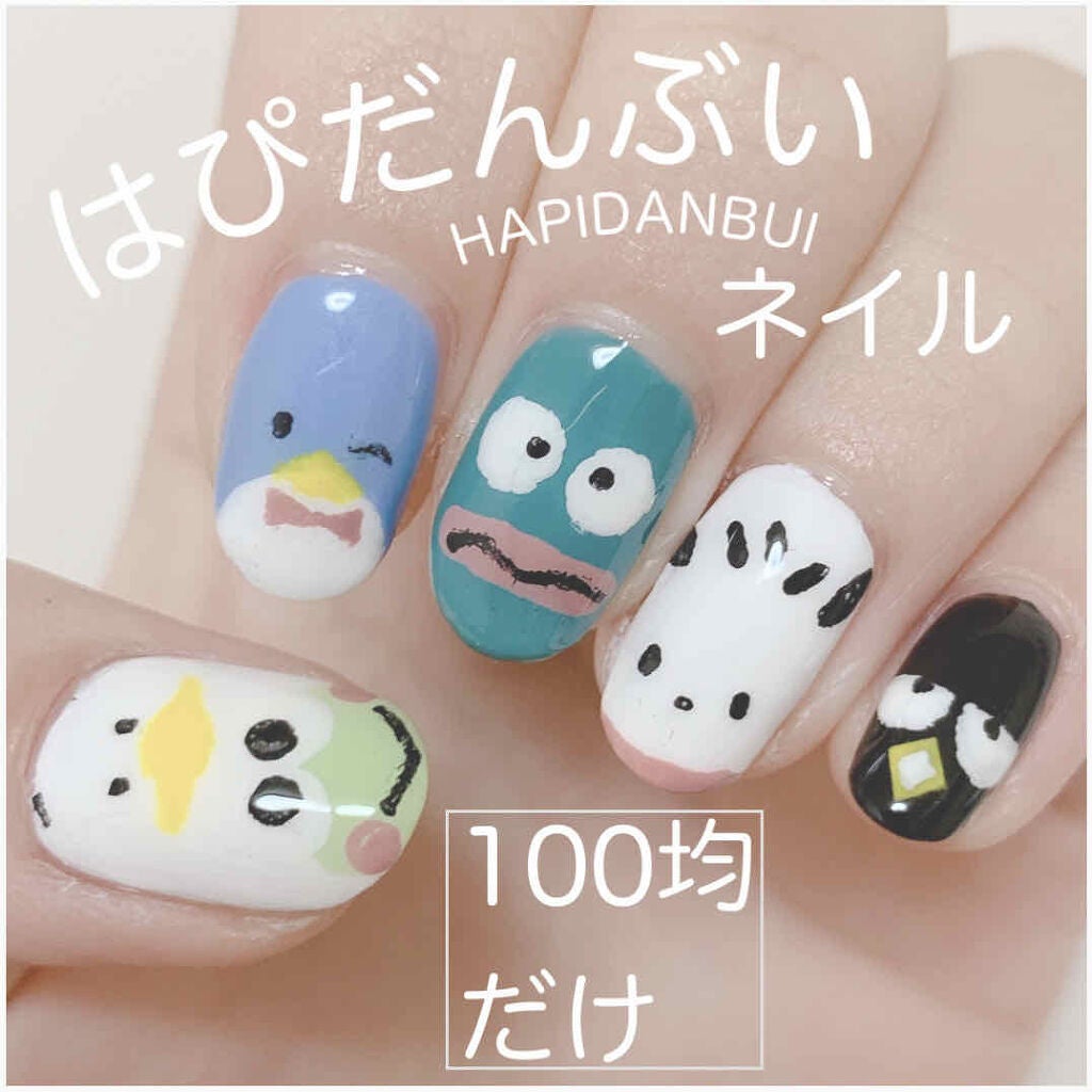 AT サロンネイルエナメル/Art Collection/マニキュアを使ったクチコミ(1枚目)