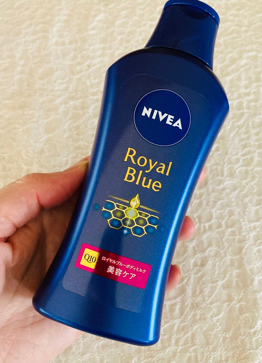 ニベア ロイヤルブルーボディミルク 美容ケア/ニベア/ボディミルクを使ったクチコミ(1枚目)