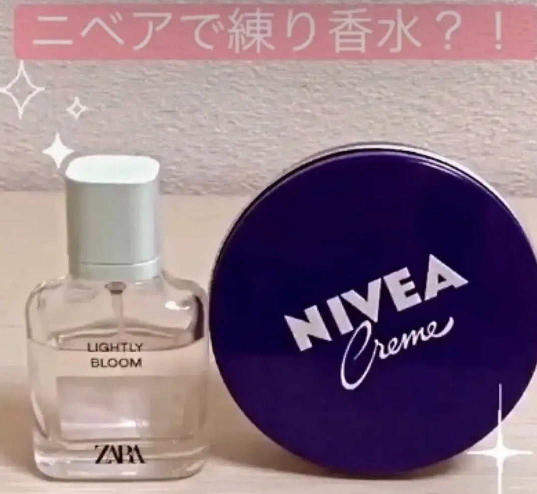 ニベアクリーム/ニベア/ボディクリームを使ったクチコミ(1枚目)