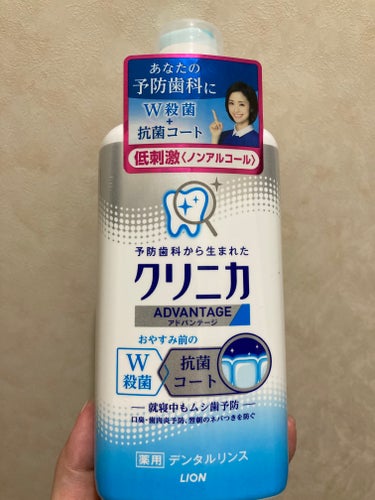 クリニカアドバンテージ デンタルリンス シトラスハーブの香味(低刺激タイプ) 450ml/クリニカ/マウスウォッシュ・スプレーを使ったクチコミ（1枚目）