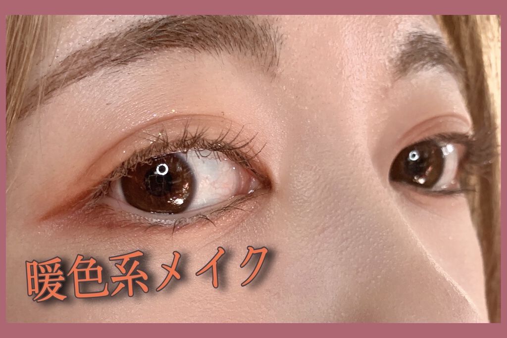 『暖色系メイク』
✼••┈┈••✼••┈┈••✼••┈┈••✼••┈┈••✼
☆使った商品
【CANMAKE】
・シルキースフレアイズ マットタイプ 
     M02 チャイブリック
・クリーミータッチライナー
     No.04ガーネ