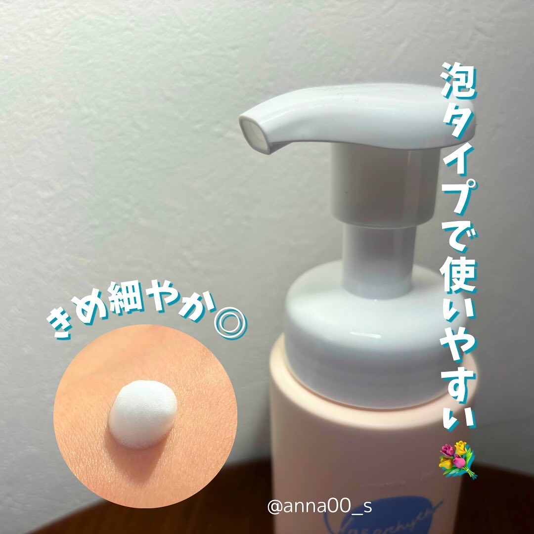 ワセリズム モイスト泡洗顔/ワセリズム/泡洗顔を使ったクチコミ（3枚目）