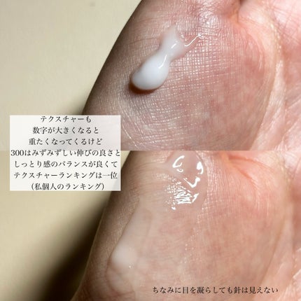 リードルショット300/VT/美容液を使ったクチコミ(3枚目)