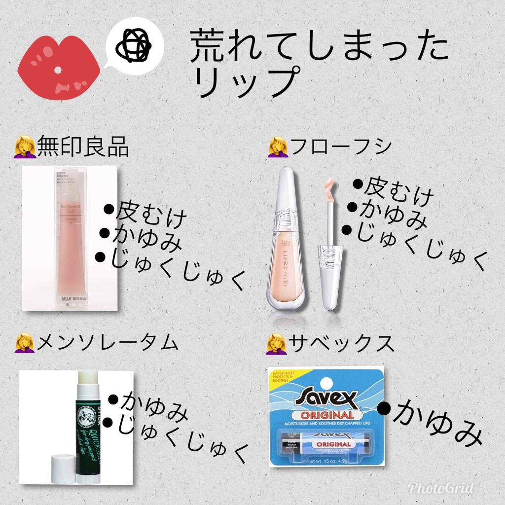 ニベア クリームケア リップバーム 無香料/ニベア/リップケアを使ったクチコミ（2枚目）