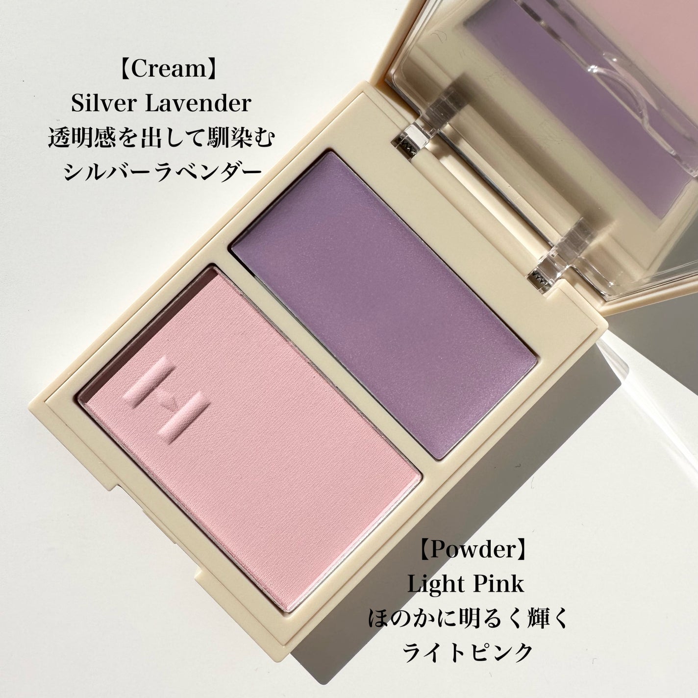 トゥルーディメンションレイヤリングチーク/hince/パウダーチークを使ったクチコミ(2枚目)