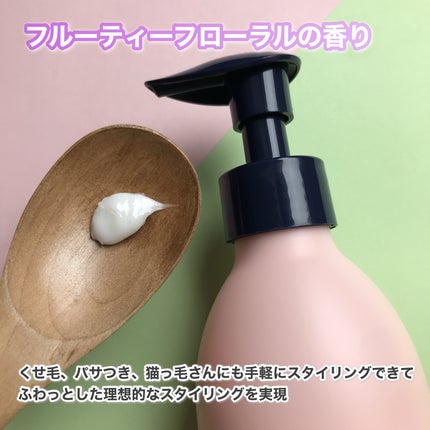 HAIRANGE ヘアミルク/HAIRANGE/ヘアミルクを使ったクチコミ(3枚目)