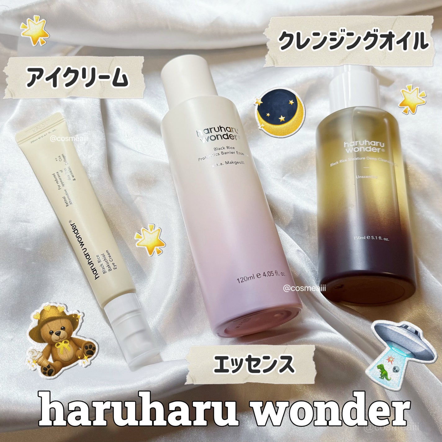 ブラックライス モイスチャー ディープクレンジングオイル/haruharu wonder/オイルクレンジングを使ったクチコミ(1枚目)