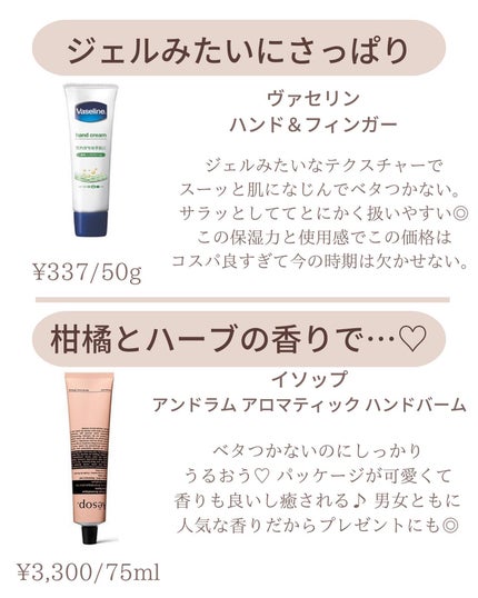 ðºð¬ðµðšðçŸå®¹ã¡ãã£ã¢ on LIPS ãä»åã¯ä¿æ¹¿éèŠã®ãã³ããã¯ãªãŒã ããéŠãéèŠãããã±ãã坿ã..ãïŒ5æç®ïŒ