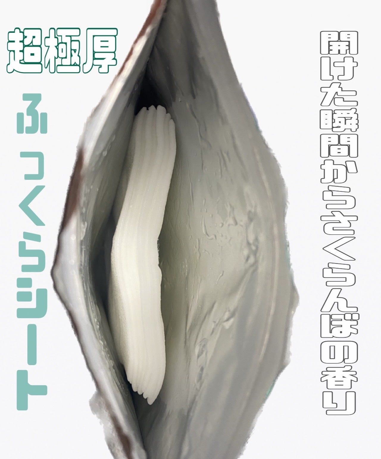 東北ルルルン(さくらんぼの香り)/ルルルン/シートマスク・パックを使ったクチコミ(2枚目)