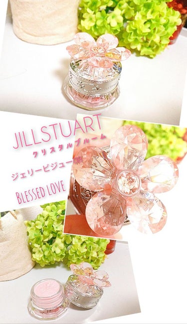 JILLSTUART　クリスタルブルーム　ジェリービジュー08 Blessed love♥



こちらも4月頭に購入したコスメちゃんです！
なかなかご紹介できずでした💦


こちらは発売前から楽しみに