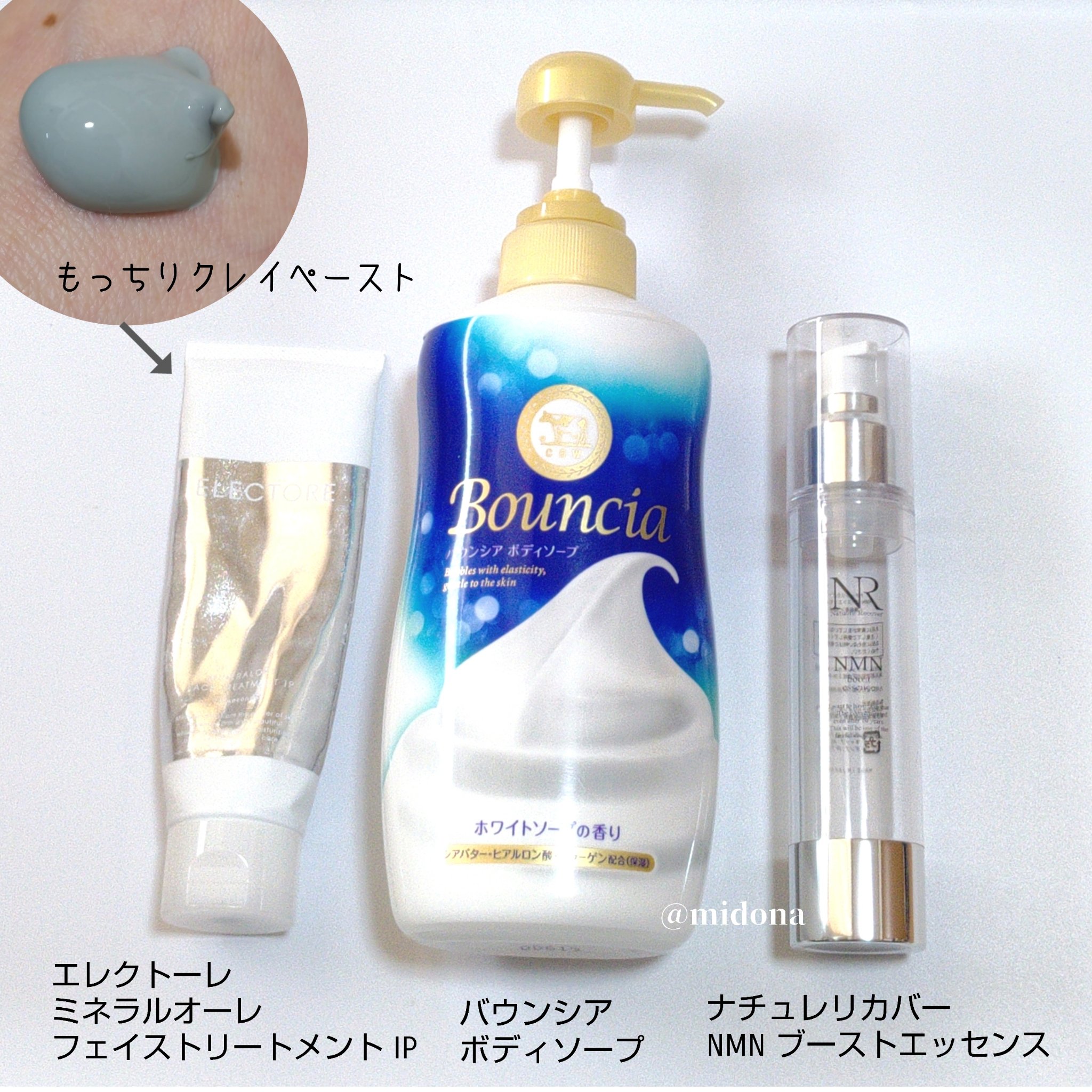 ミネラルオーレ フェイストリートメントIP /エレクトーレ/洗い流すパック・マスクを使ったクチコミ（2枚目）