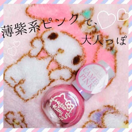 サンリオネイル/DAISO/マニキュアを使ったクチコミ(1枚目)