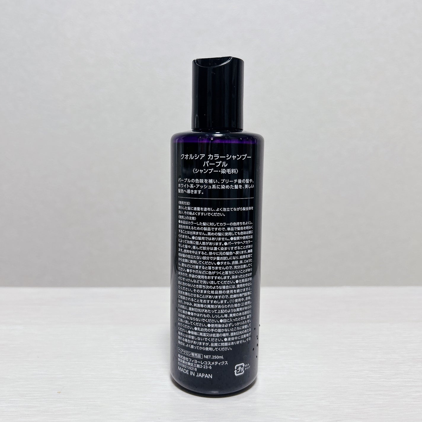 クオルシア カラーシャンプー/クオルシア/市販シャンプーを使ったクチコミ(3枚目)