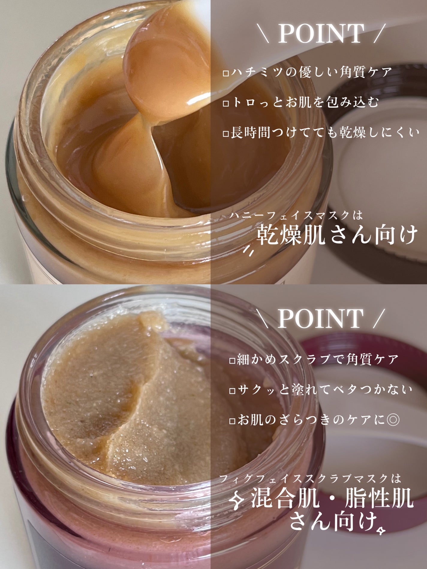 ハニーマスク/I'm from/洗い流すパック・マスクを使ったクチコミ(4枚目)