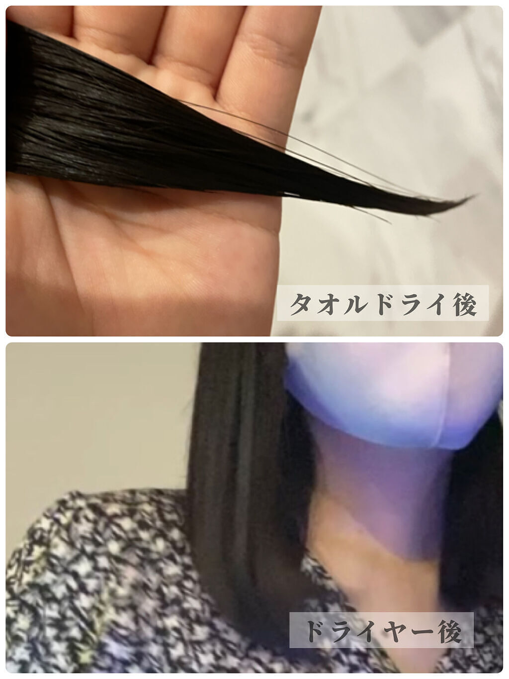 プルント モイストリッチ美容液シャンプー／モイストリッチリペア美容液トリートメント/Purunt./市販シャンプーを使ったクチコミ（2枚目）