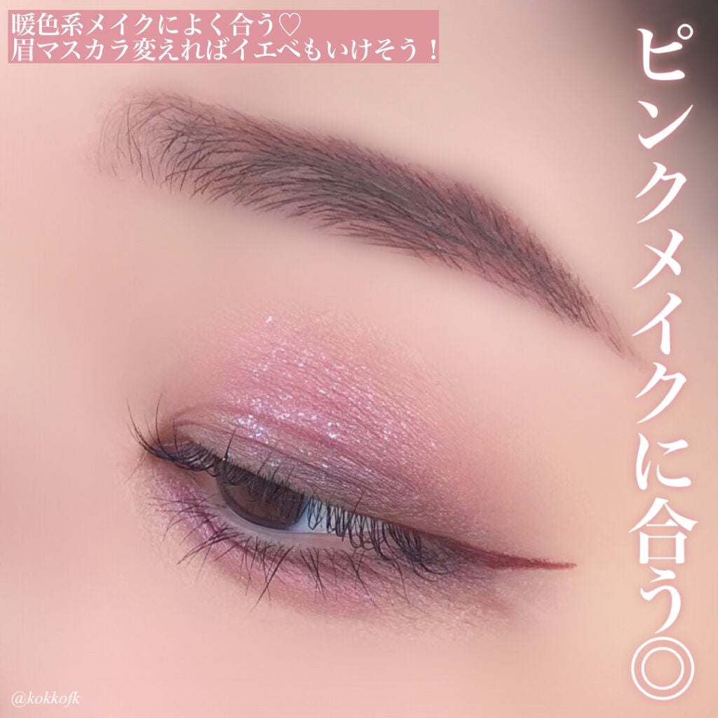 3Dアイブロウカラー/KATE/眉マスカラを使ったクチコミ(7枚目)