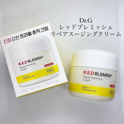 レッドブレミッシュ リペアスージングクリーム/Dr.G/フェイスクリームを使ったクチコミ(1枚目)