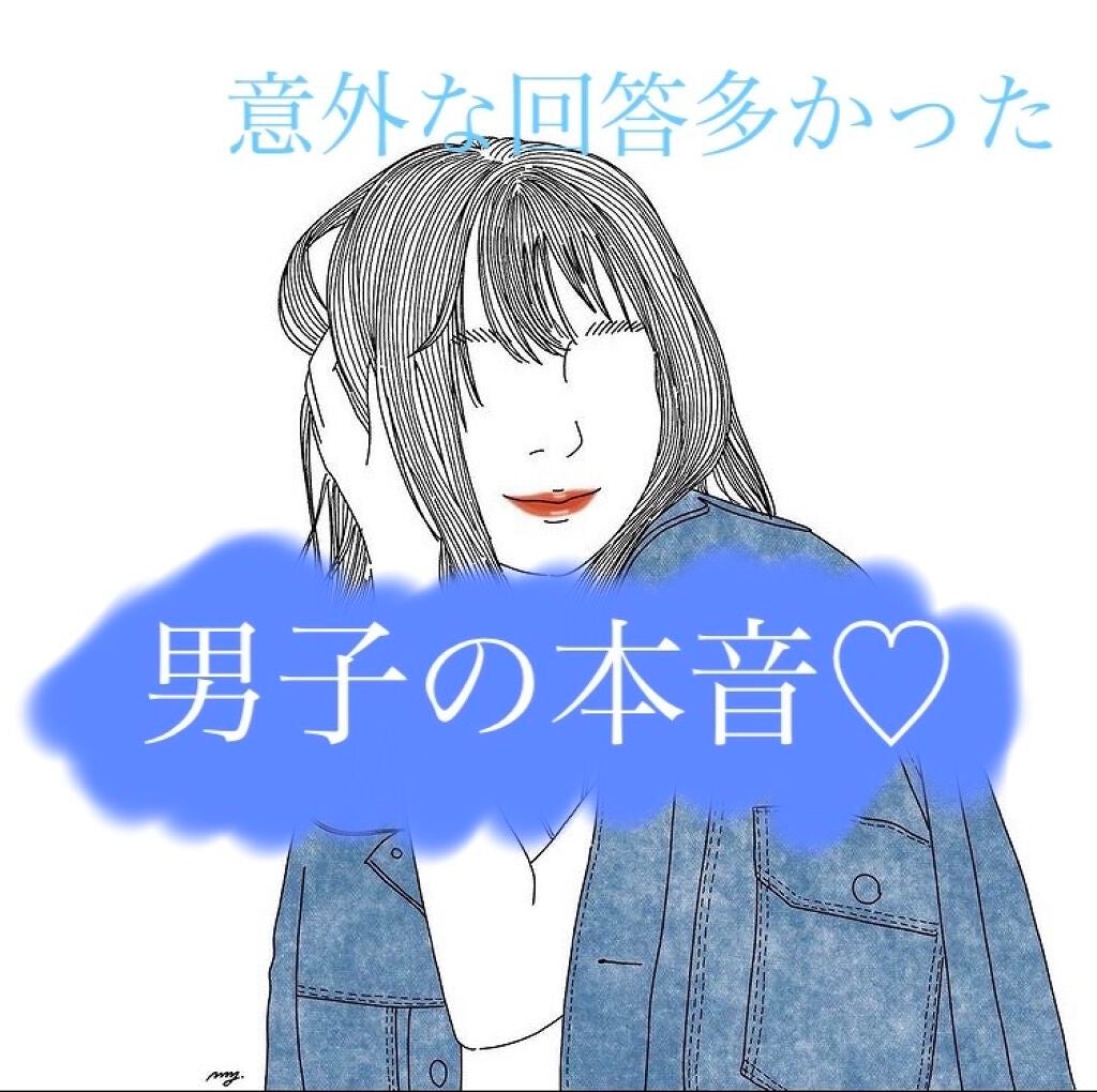 アコアコ♡ on LIPS 「アコアコ♡です!今回はですね!男子が女子に思うことについて話を..」(1枚目)