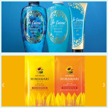 ハニーチェベリーハニートリプルセット/ハニーチェ/市販シャンプーを使ったクチコミ(3枚目)