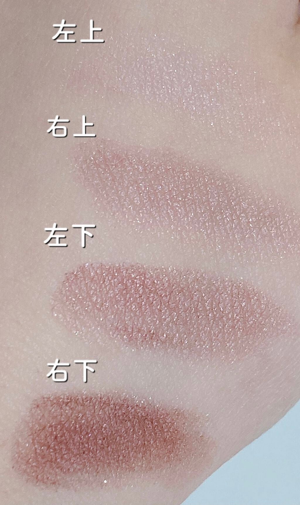 シルキースフレアイズ/キャンメイク/アイシャドウパレットを使ったクチコミ(4枚目)