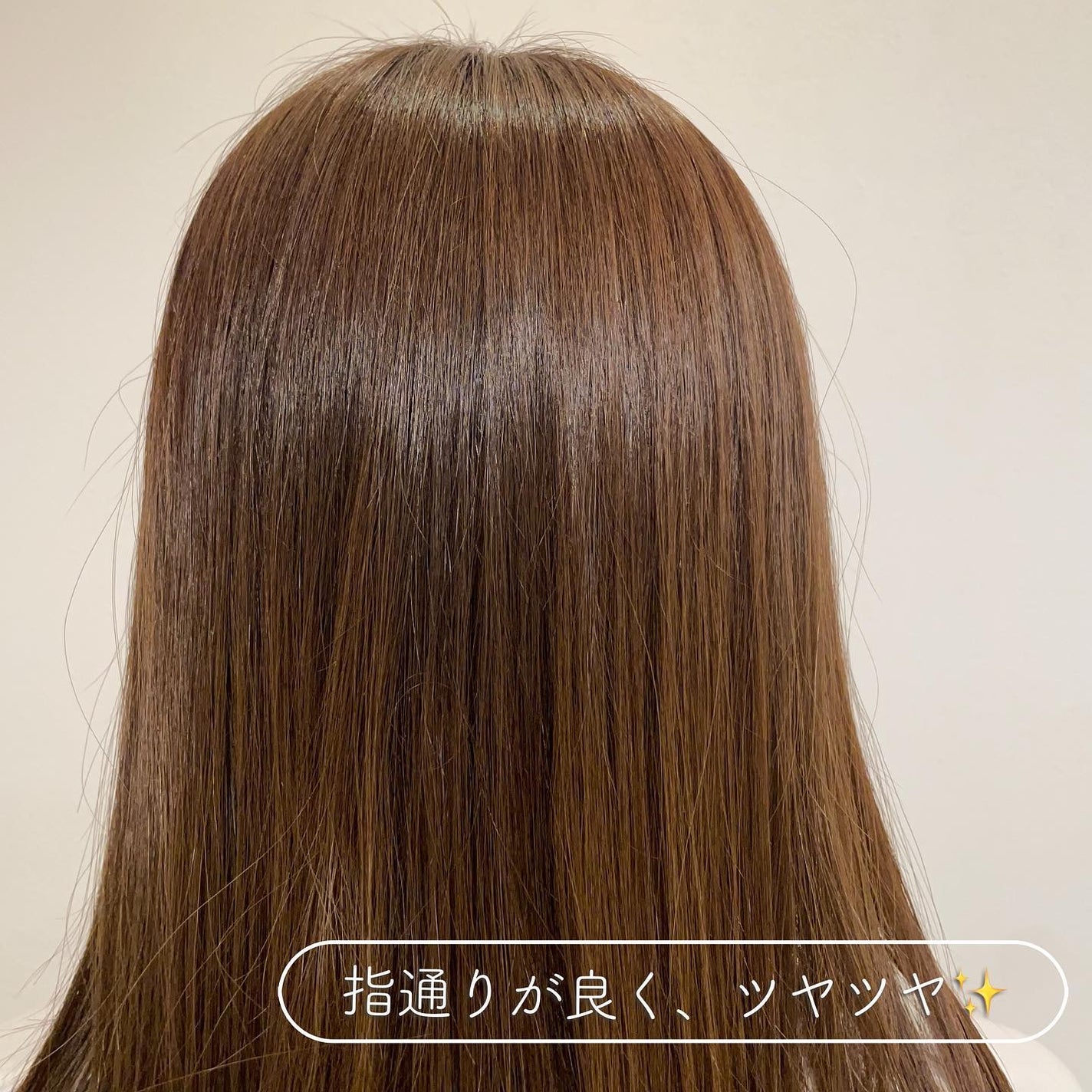 マジックサロンノーウォッシュインリッチトリートメント/SARANARA/アウトバストリートメントを使ったクチコミ(4枚目)